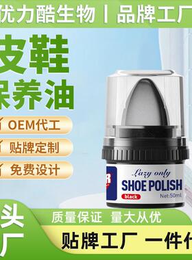 Leather Care Balm Sheep Oil Black Brown Universal Shoe