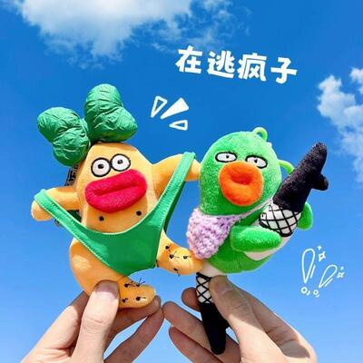 Plush Bag Charm Funny Crazy Mood Keychain Stress Relief
