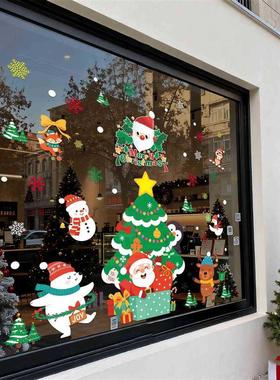 Creative Glass Collage Decor Christmas Static Window Clings