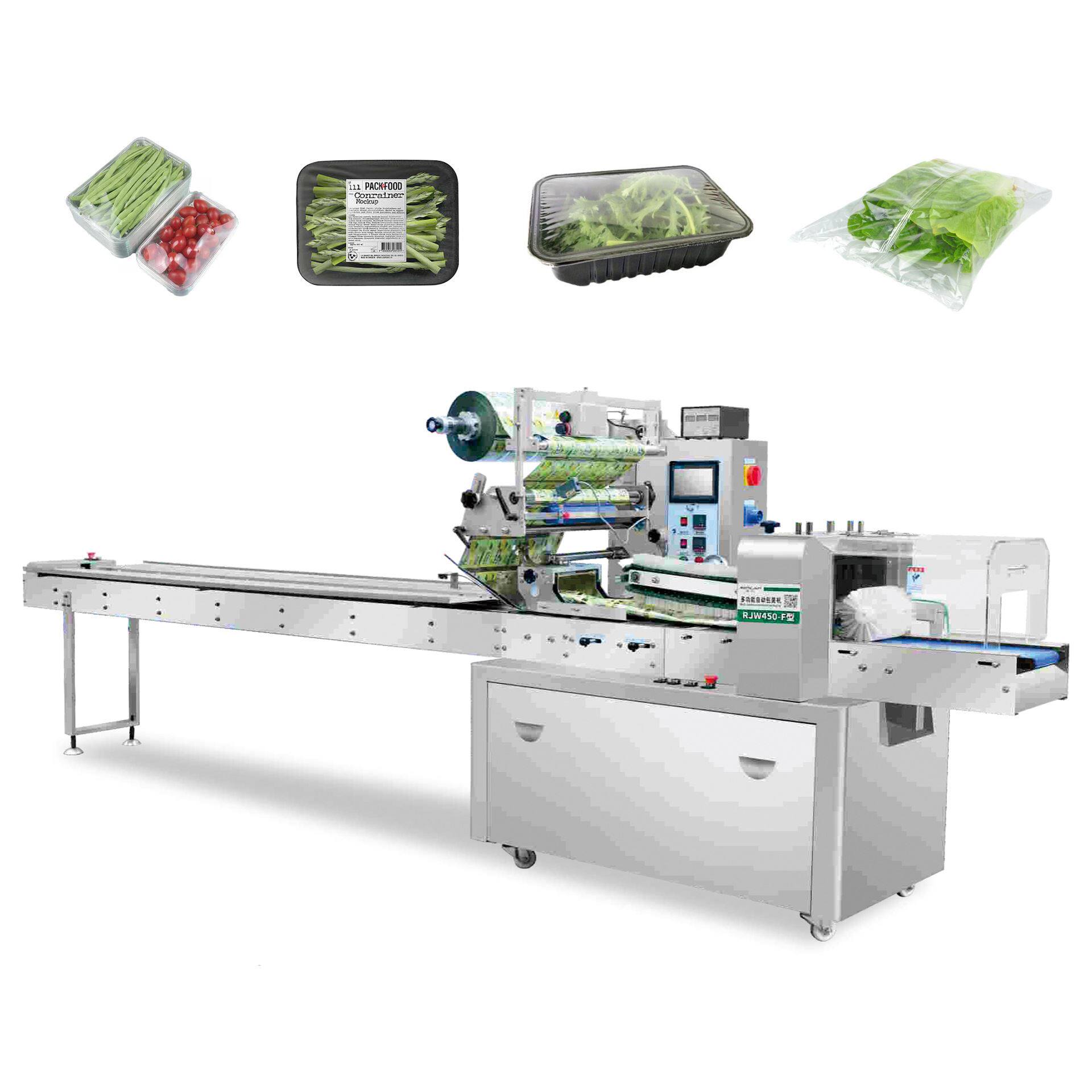 全自动蔬菜食品无托枕式包装设备挂面凉皮套袋纵封包装机食品