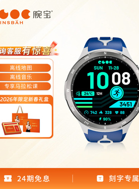 Vinsbah腕宝Runner2旋风蓝跑步手表马拉松越野骑行游泳徒步户外健身GPS心率监测血氧监测睡眠监测离线音乐