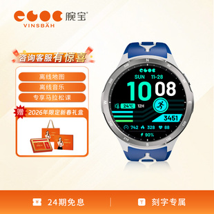Vinsbah腕宝Runner2旋风蓝跑步手表马拉松越野骑行游泳徒步户外健身GPS心率监测血氧监测睡眠监测离线音乐