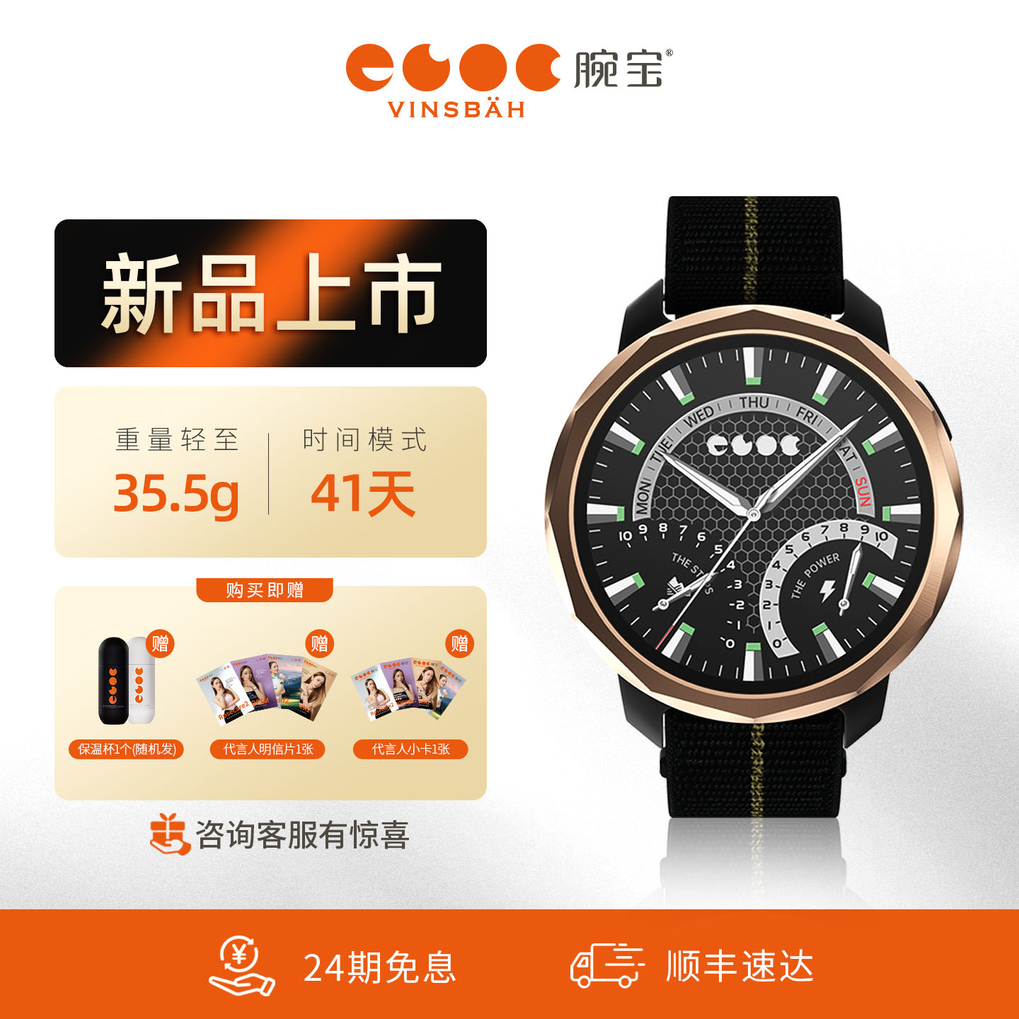 【咨询有惊喜】Zeus2路易金腕表