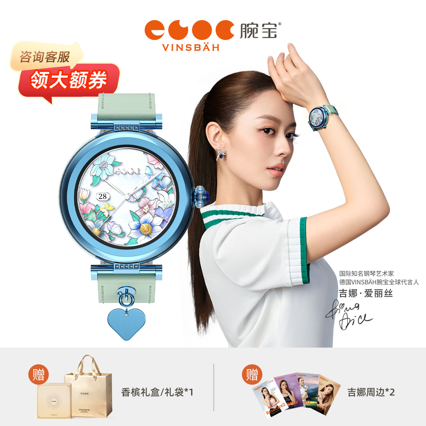 【吉娜同款】DOF7M智能运动手表
