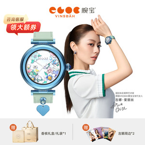 【吉娜同款】DOF7M智能运动手表