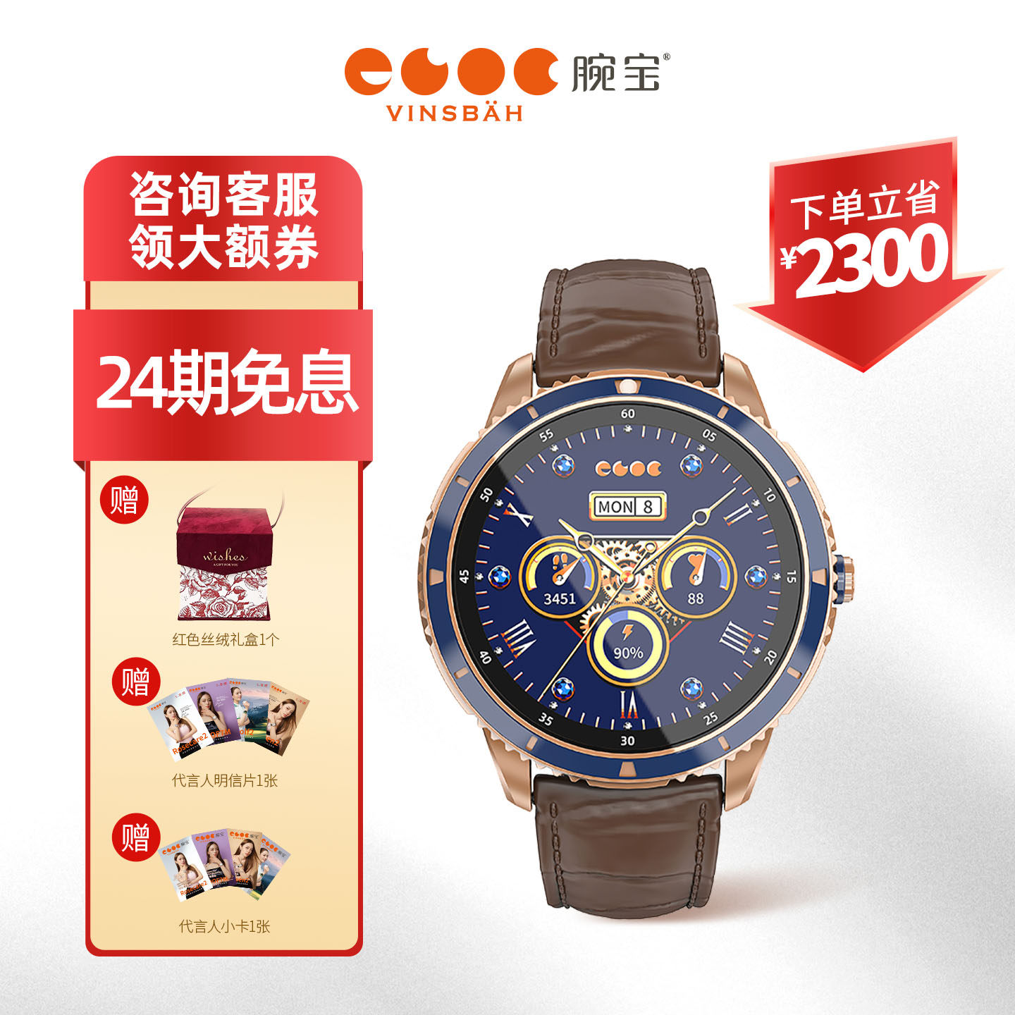 【礼物】Vinsbah腕宝DOF7 Luxe柏林金男士智能手表高级感运动商务轻奢户外徒步跑步登山骑行心率睡眠监测