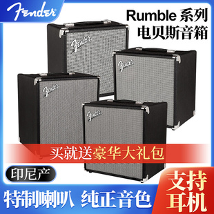 芬达Rumble 100瓦bass贝斯练习音响 电贝司音箱