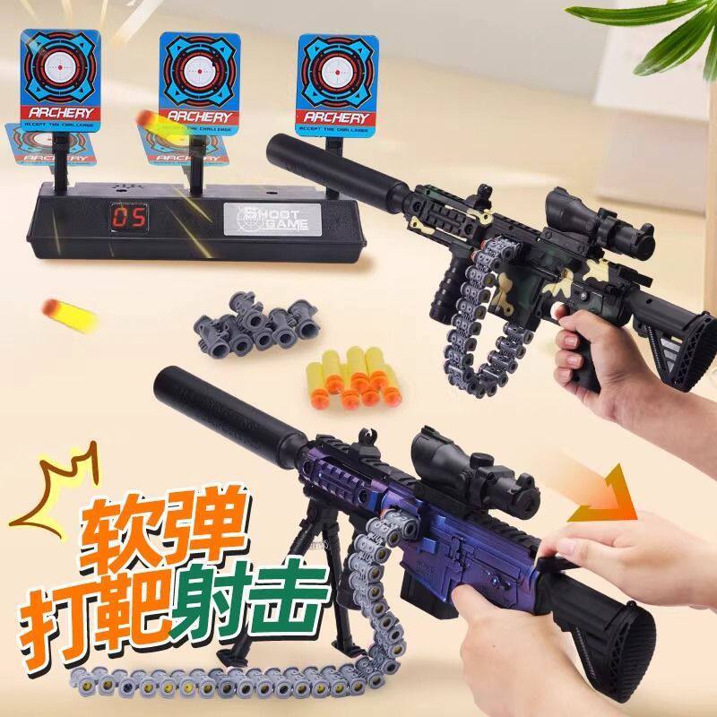 抖音同款电子记打靶射击玩具儿童电子M6软弹枪小男孩动训练移动