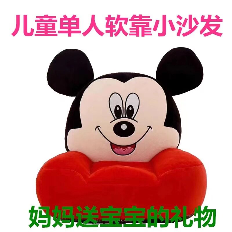 可爱卡通可拆洗幼儿园儿童沙发床椅懒人沙发宝宝榻榻米坐椅包邮