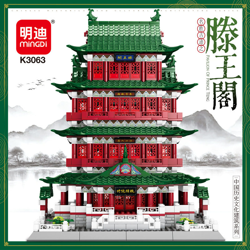 2026新款大型黄鹤楼建筑系列拼装男孩高难度积木拼图益智玩具拼图