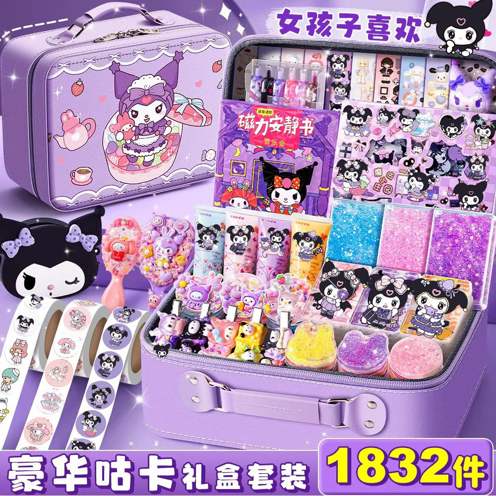 奶油胶咕卡套装女孩咕卡贴纸玩具diy流沙卡砖豪华版文具手帐贴纸