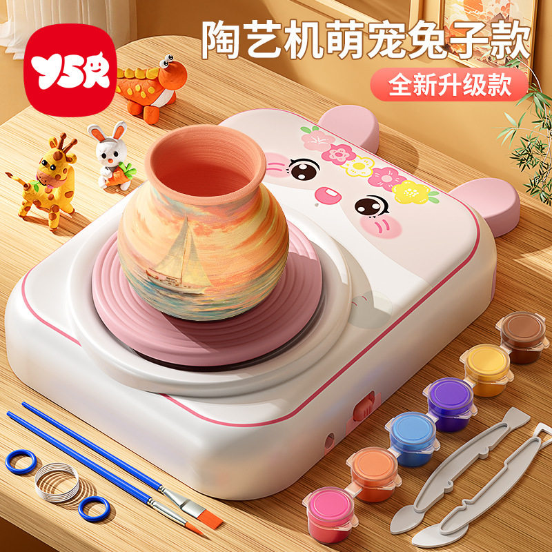 儿童陶艺机软陶泥DIY套装