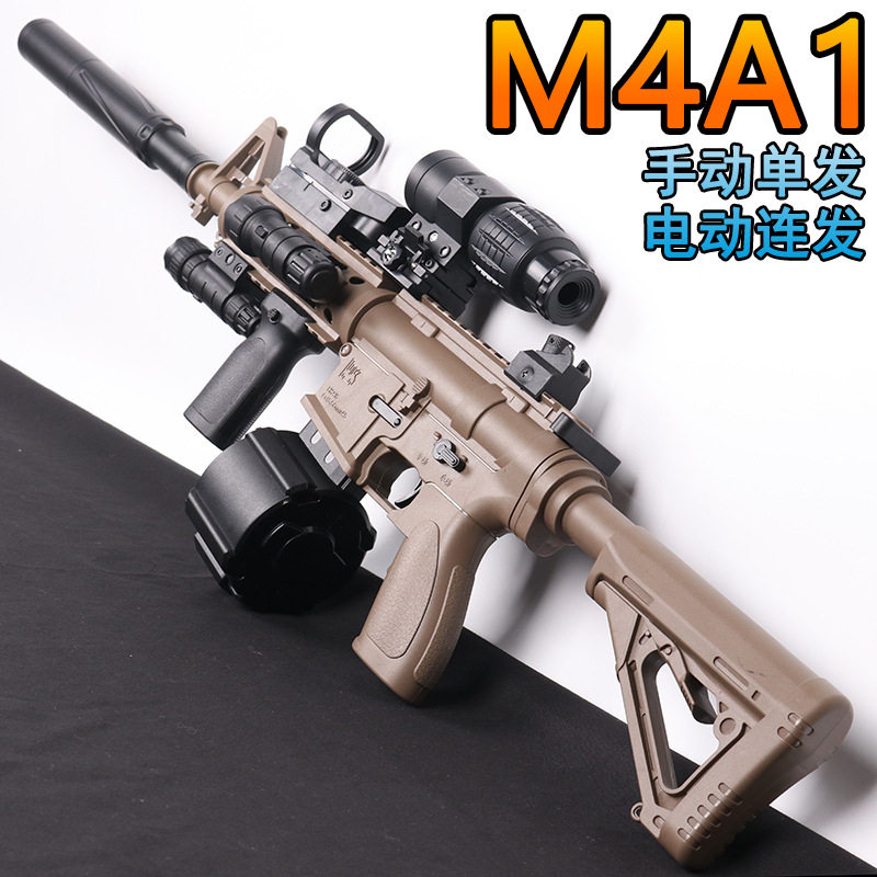 跨境爆款m4a1玩具枪手自一体电动连发水晶儿童玩具软弹枪专用m416