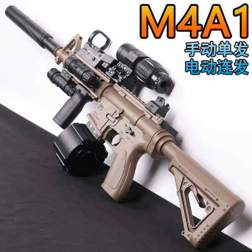 跨境爆款m4a1玩具枪手自一体电动连发水晶儿童玩具软弹枪专用m416