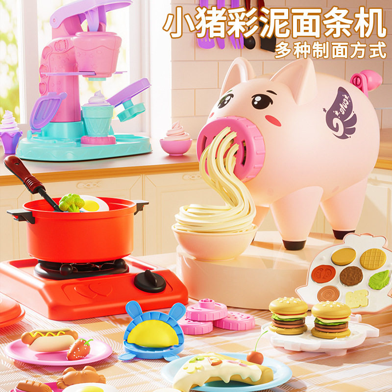 儿童小猪面条机彩泥套装