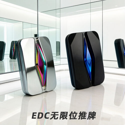 全金属解压滑块无限位EDC空山推牌便携解减压啪啪花式甩牌玩具