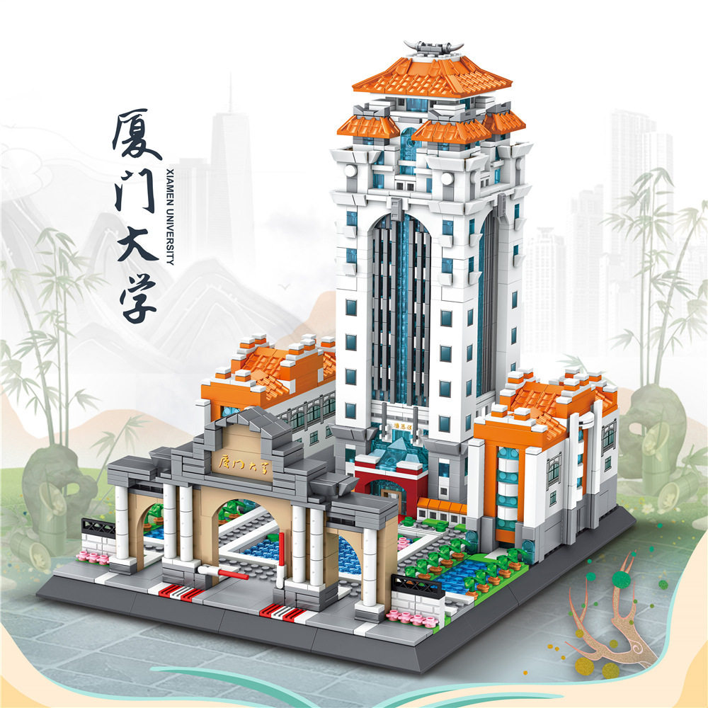 2026新款清华北大国防科技大学积木拼装玩具男女孩新年生日礼物