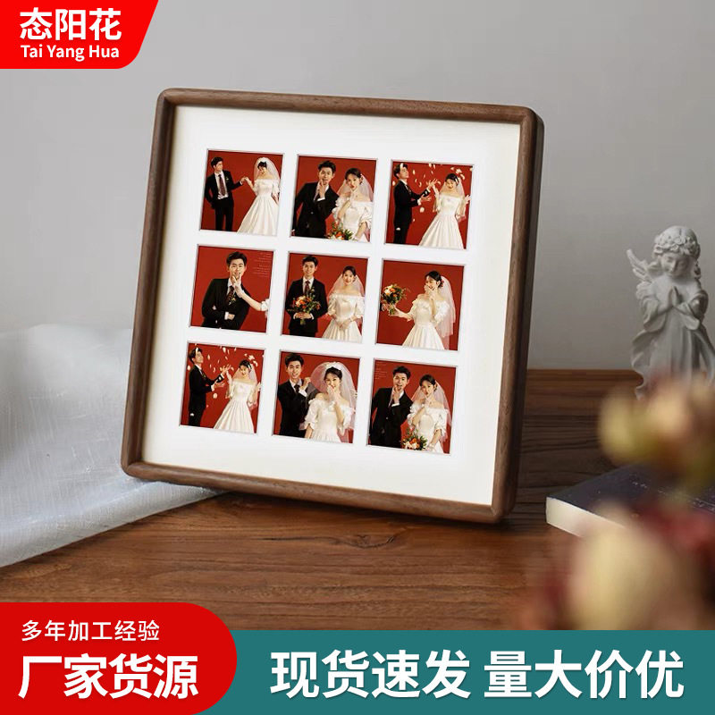 九宫格实木榫卯相框婚纱情侣摆台相框高级感礼物 摆件打印照片