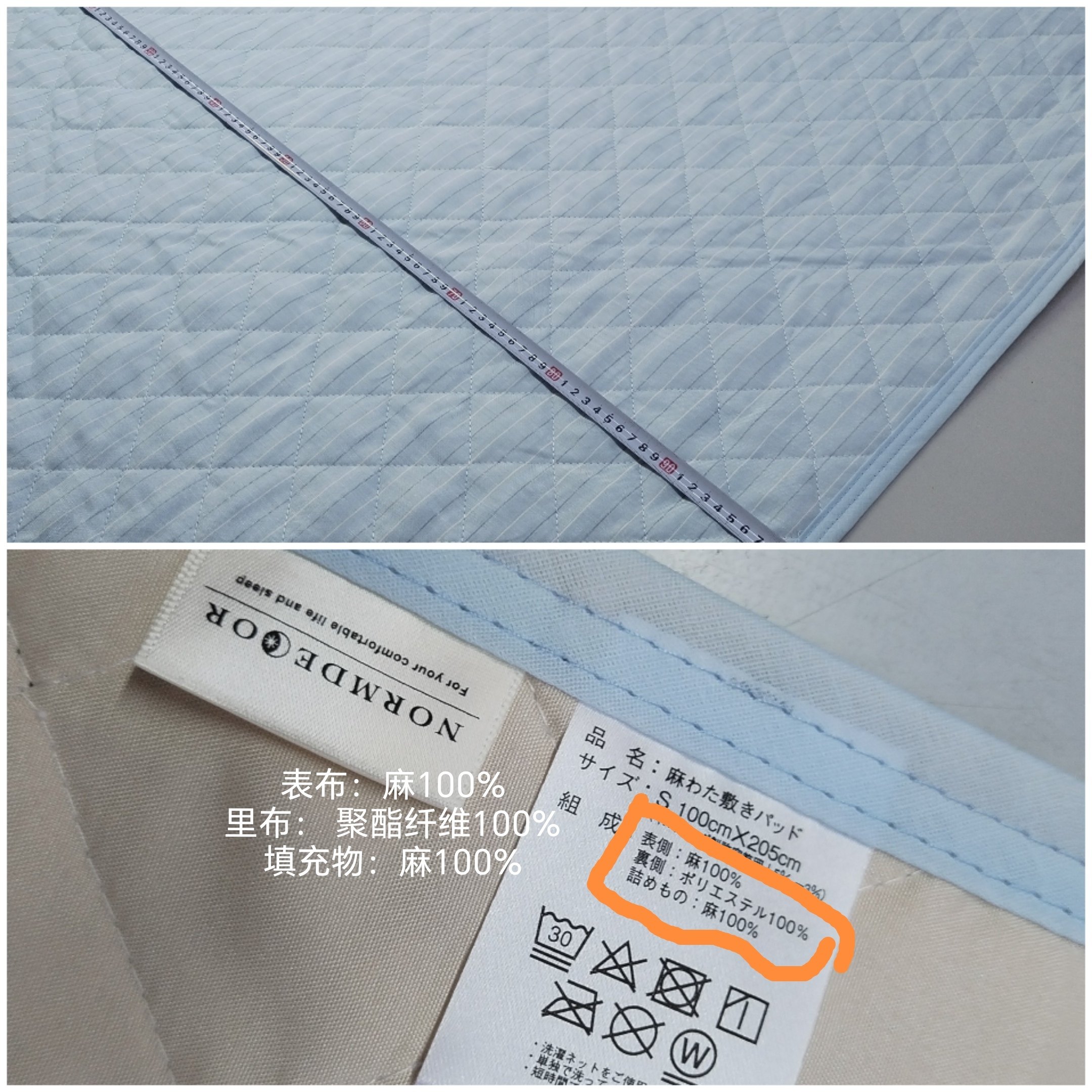 日单麻布褥垫单人纯麻床垫100*205柔软细腻吸汗透气,床上用品,床垫/床褥/床护垫/榻榻米床垫,淘宝优惠券,粉丝福利购,淘宝优惠卷