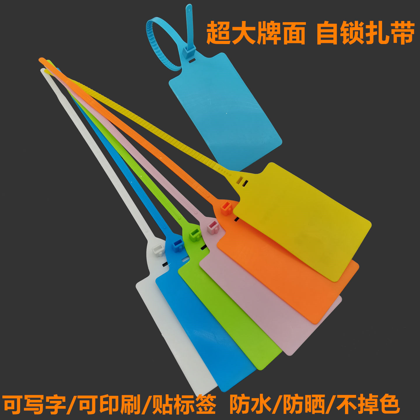 大号标牌扎带仓储分类标签牌物流挂签手写快递吊牌苗木果树记号锁