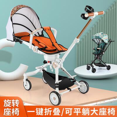 溜娃手推车可坐可躺双向推行折叠儿童手推车便携式折叠遛娃手推车