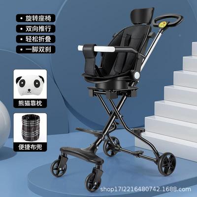 双向坐车折叠可坐可躺便携一件收车宝宝0-5岁儿童四轮推车溜娃车