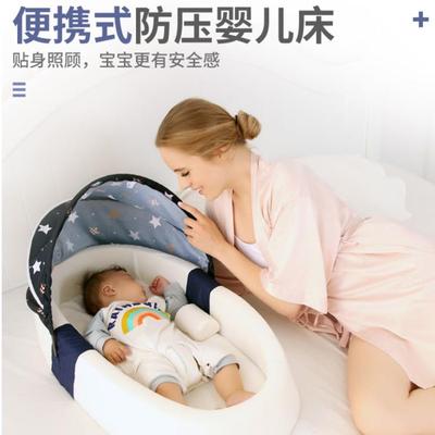 新生儿床中床宝宝婴儿床可折叠移动易携带睡床仿生BB防压宝宝小床
