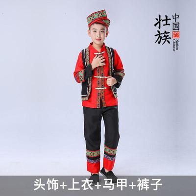 56个民族服装儿童民族表演少数民族儿童服装壮族苗族女童舞蹈彝族