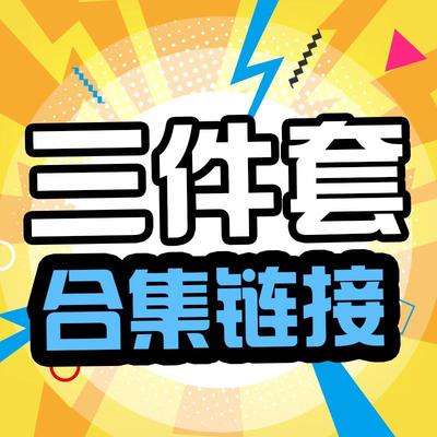 源头工厂儿童帐篷三合一爬行隧道玩具球池游戏屋玩具收纳折叠帐篷