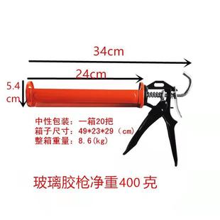 厂家金属旋转式手动压胶枪 可 省力300ml硬胶9寸玻璃胶枪