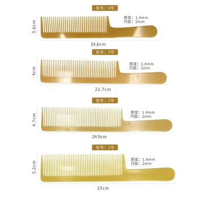 胶木梳子男士平头梳老款老式发型师专用剪发梳子超薄理发黄梳发廊