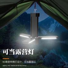 多功能户外野营灯超长续航帐篷灯便携USB充电露营灯强光手电工作