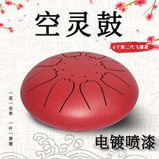 Эфирные барабану