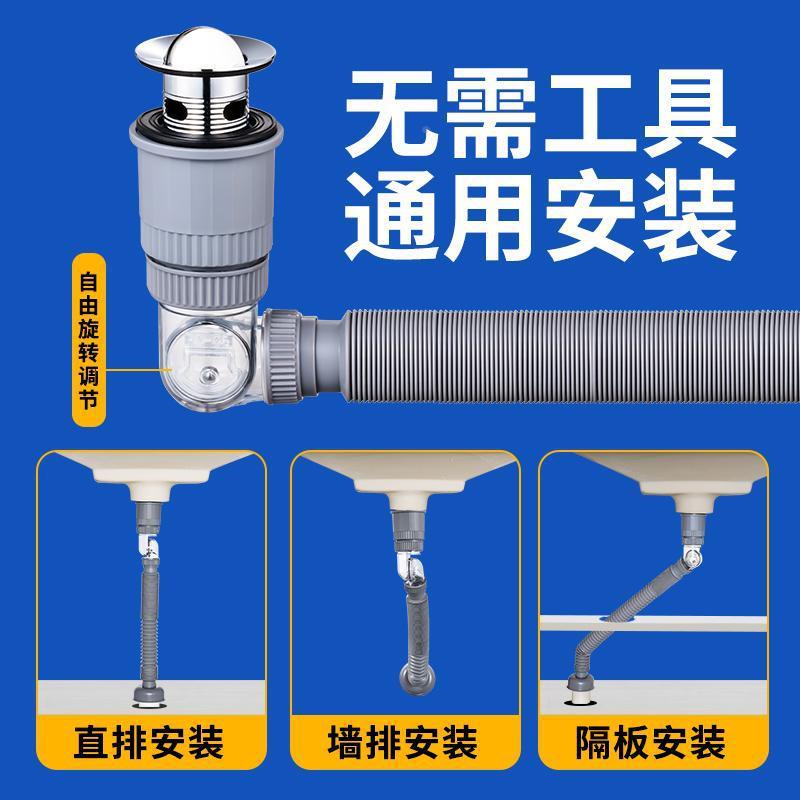 面盆防臭下水器套装洗手盆洗脸盆落水弹跳式下水管通用配件