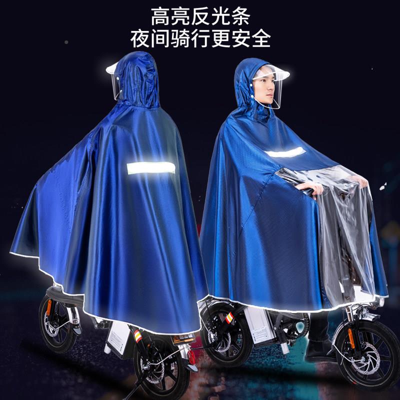 代驾司机骑行专用雨衣折叠自行电动车加大男女长款全