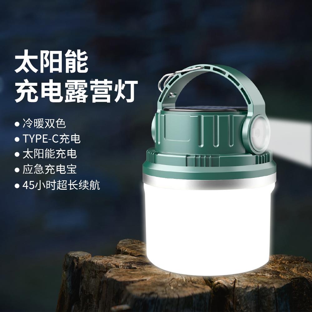 Blazing fire户外营地灯LED充电多功能照明灯露营手提式电筒防水