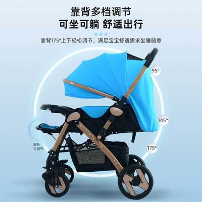 婴儿推车可坐可躺方便携带可折叠双向四季通用加宽加大宝宝车