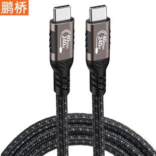USB4数据线兼容雷电4全功能type c40Gbps传输8k视频240w快充usb