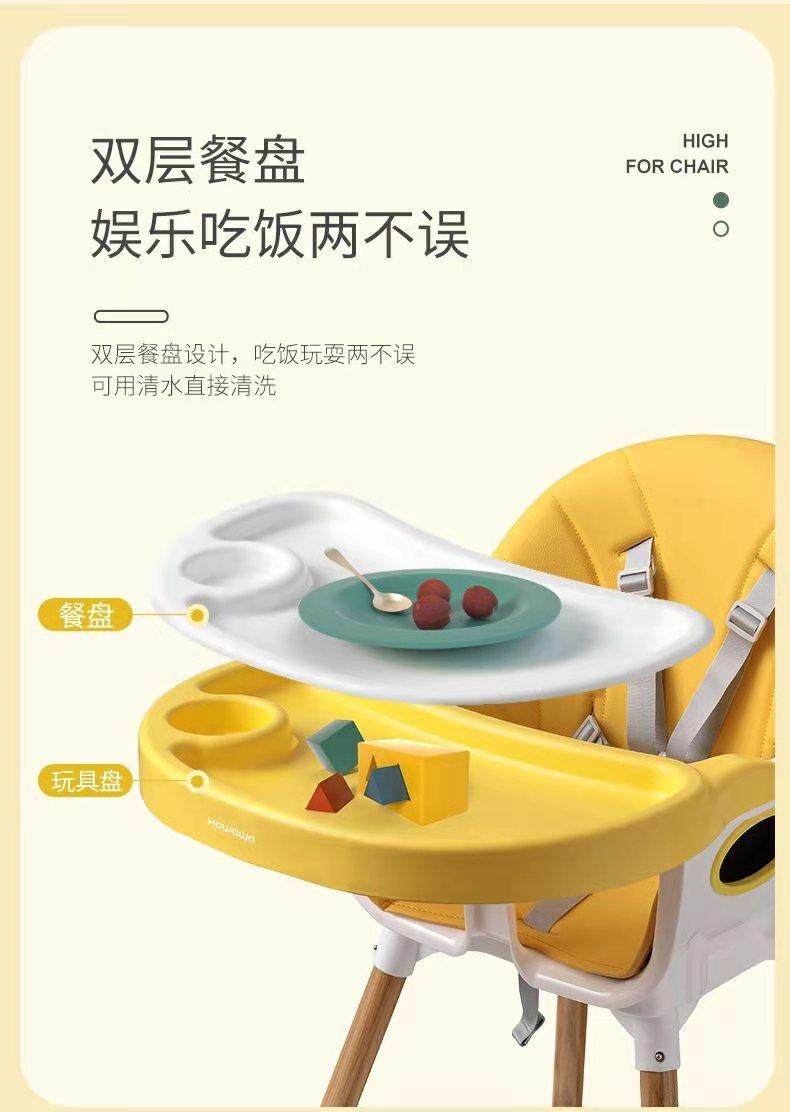 好娃娃宝宝餐椅 儿童吃饭座椅多功能折叠宜婴儿餐桌椅家用餐椅