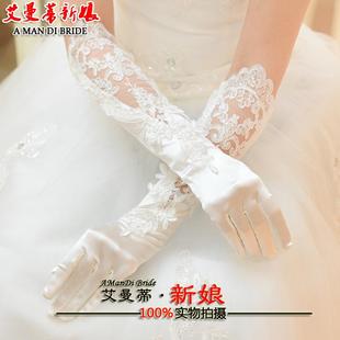 白色韩版 包邮 婚纱冬季 新娘新款 婚纱礼服加长保暖手套 手套蕾丝长款