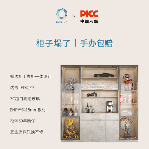 Boring黑洞靠墙一体餐边柜手办展示柜实木多层乐高高达雕像收纳柜