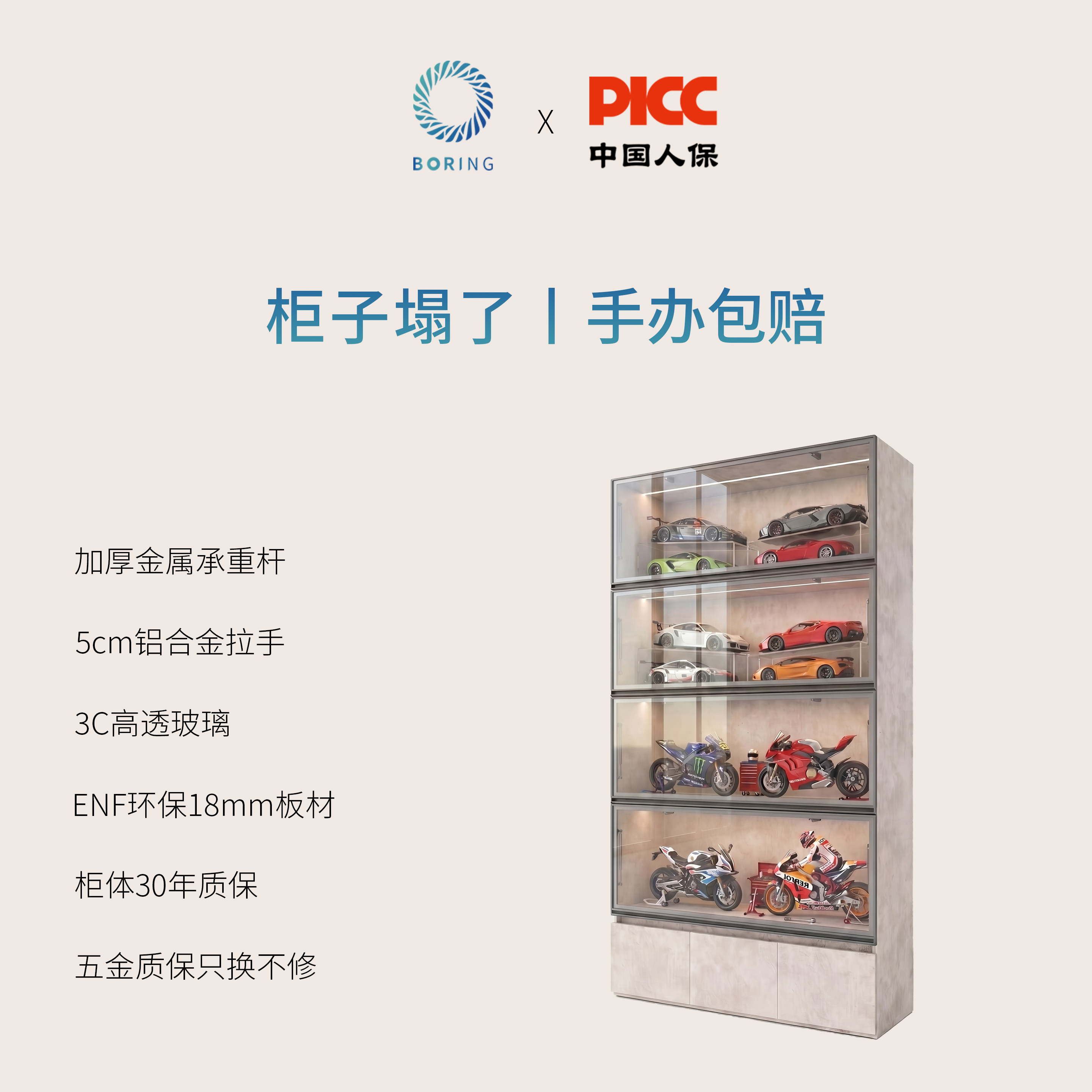 Boring黑洞车模展示柜定制液压柜储物柜乐高手办高达gk雕像陈列柜