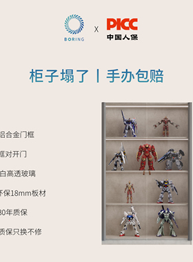 Boring黑洞乐高高达手办展示柜实木多层落地置物无框玻璃门陈列柜