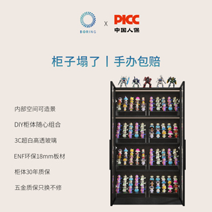 Boring黑洞定制泡泡玛特展示柜壁挂乐高模型手办柜盲盒玩偶收纳柜
