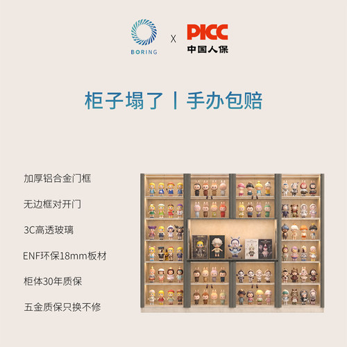 Boring黑洞乐高高达手办展示柜实木多层落地置物无框玻璃门陈列柜