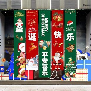 饰品围布圣诞橱窗圣诞节条幅主题家氛素店铺置厂红色元 装 挂布大型
