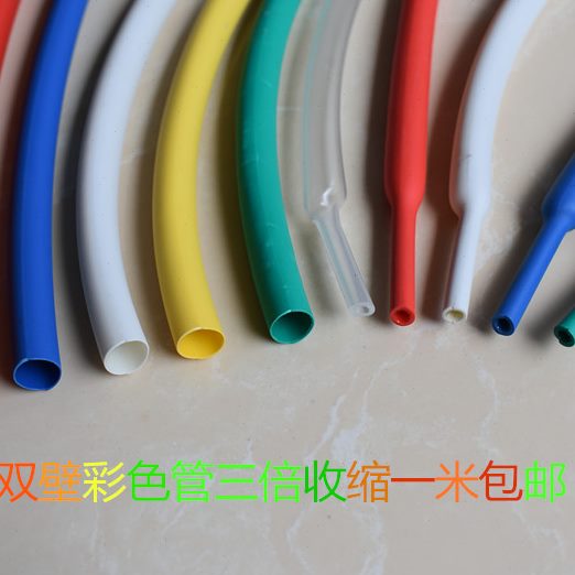 .套保阻壁-带胶带胶热缩管63倍燃收缩9包邮加厚整彩色盘3环双1
