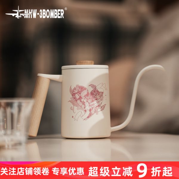 MHW怦然心动手柄BOM-ER手冲咖啡壶实木炸轰细口壶3机 不锈钢B星球