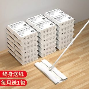 家用地板吸尘专用清洁湿巾抹布一次性拖把拖地免手洗静电除尘纸纸