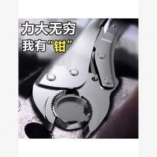10水C德国进口夹钳寸万用加厚工具型大力钳电工重型子万能大力钳